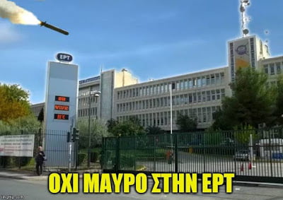 Κλείστε την