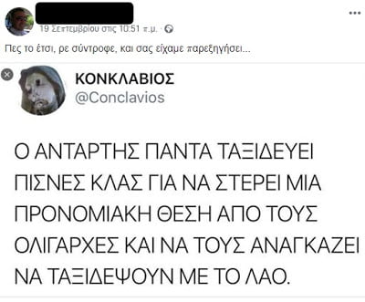 Η ζωάρα των υπουργών στη «μεταμνημονιακή» ΔΕΘ με τις deluxe σουίτες των €1.720