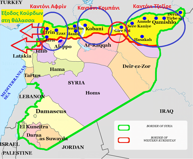 Τούρκος αντιστράτηγος ε.α.: Αν κάνουν τον «Κουρδικό Διάδρομο» στη Συρία, θα χάσουμε το Χατάι