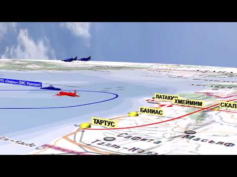 Βίντεο αναπαράστασης 3-D της κατάρριψης του ρωσικού IL-20 έξω από τη Λατάκια στις 17 Σεπτεμβρίου 2018