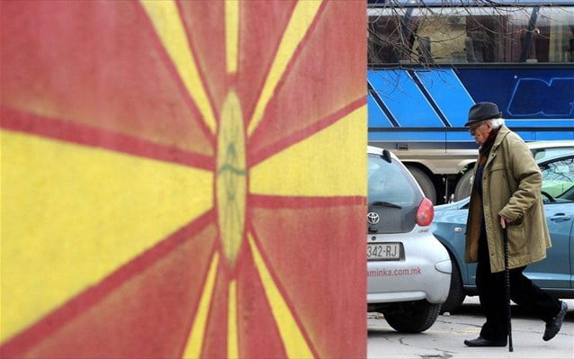ΠΓΔΜ: Απορρίφθηκαν οι προσφυγές κατά του δημοψηφίσματος