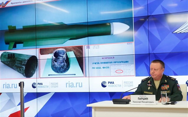Ρωσία: Ο πύραυλος που κατέρριψε την πτήση MH17 ήταν ουκρανικός