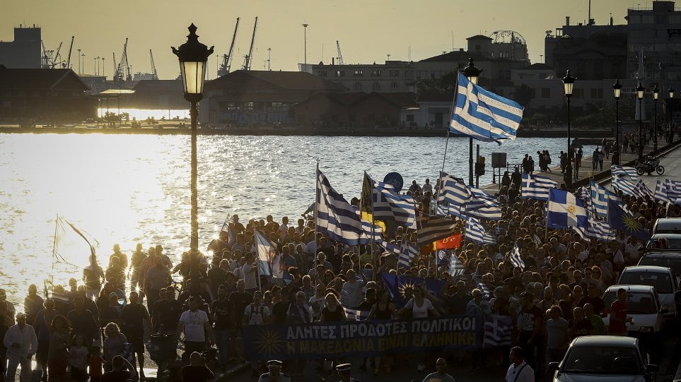 Αυτή η προδοτική συμφωνία δεν θα περάσει – Μαζικά, δημοκρατικά, πατριωτικά στο συλλαλητήριο τις 8/9 στη Θεσσαλονίκη