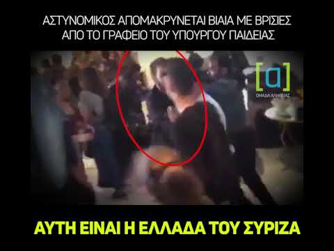 Αν υπάρχει, μία άλλη χώρα που να  μπορεί να συμβεί αυτο το πράγμα…