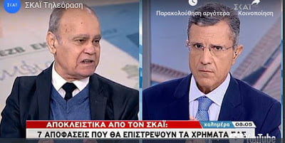 Εορταστική η εκπομπή του Αυτιά σήμερα!