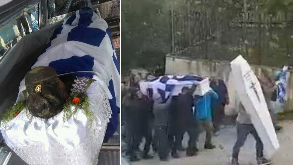 Βίντεο σοκ: Η ελληνική σημαία αγκαλιάζει τη σορό του Κατσίφα