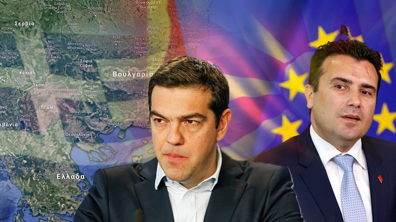 Το τέλος της Μακεδονίας σήμανε την αρχή του τέλους της Ελλάδας. Διαβάστε να δείτε τι έρχεται κατά πάνω μας