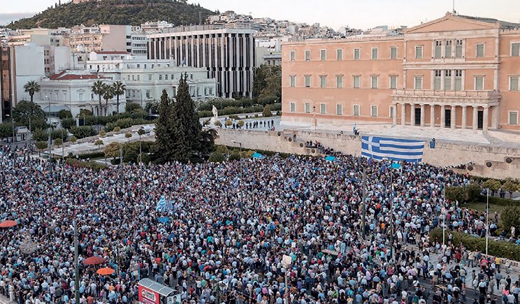 Ο λαός της Αθήνας και της Αττικής θα κάνει τη διαφορά στο συλλαλητήριο – Στο Μέγαρο εσείς, στο Σύνταγμα εμείς