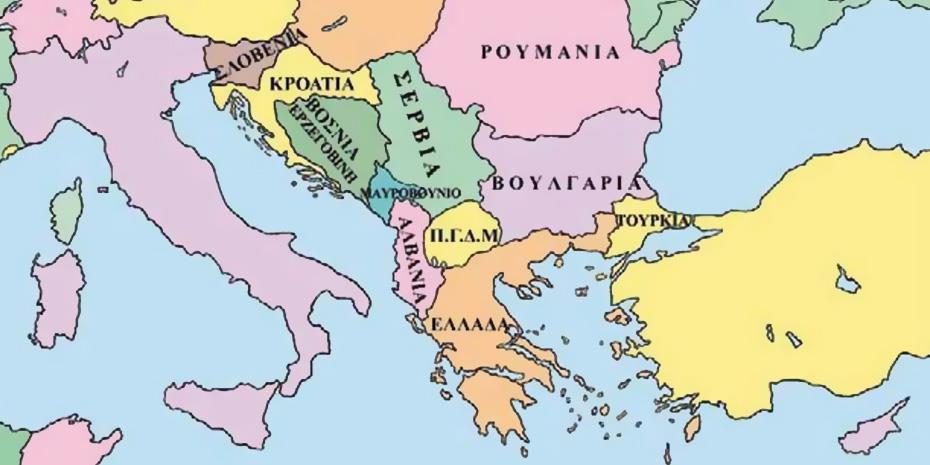 Ο ανταγωνισμός των μεγάλων δυνάμεων στα Βαλκάνια και η Ρωσία