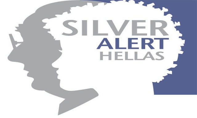 Silver Alert! Η Ελλάδα είναι μια χώρα ακυβέρνητη, χωρίς πλοηγό…