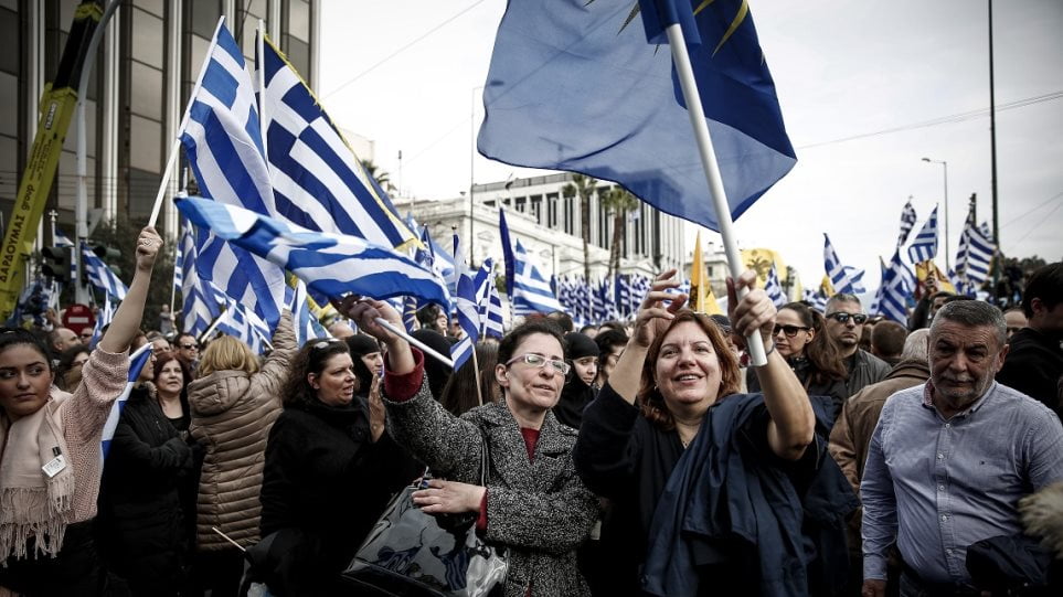 Συλλαλητήριο για την Μακεδονία: Πώς μπορούν οι πολίτες να φτάσουν στο Σύνταγμα