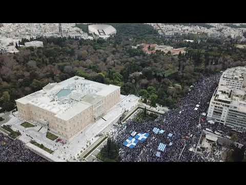 Η λαοθάλασσα για τη Μακεδονία από drone