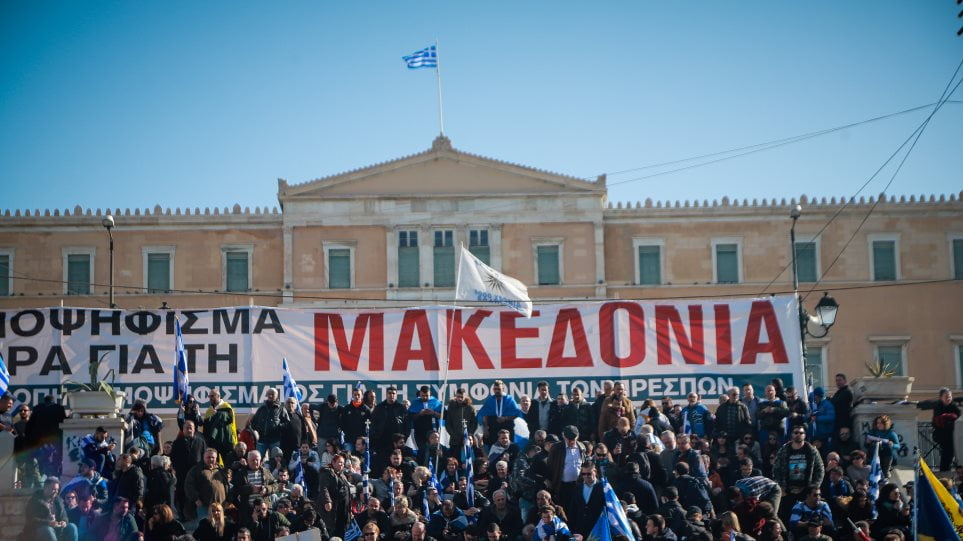 18 πρώην πρέσβεις ζητούν από τους βουλευτές να μην ψηφιστεί η Συμφωνία των Πρεσπών – «Βλάπτει τα εθνικά μας συμφέροντα»