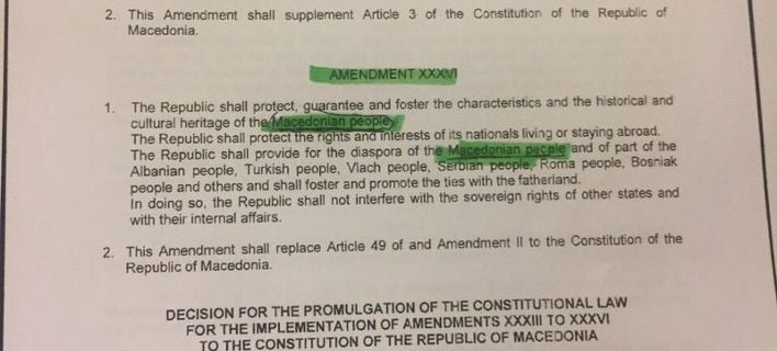 Μας εμπαίζουν – Καραμπινάτη απάτη εις βάρος της Ελλάδας στη ρηματική διακοίνωση Ζάεφ!