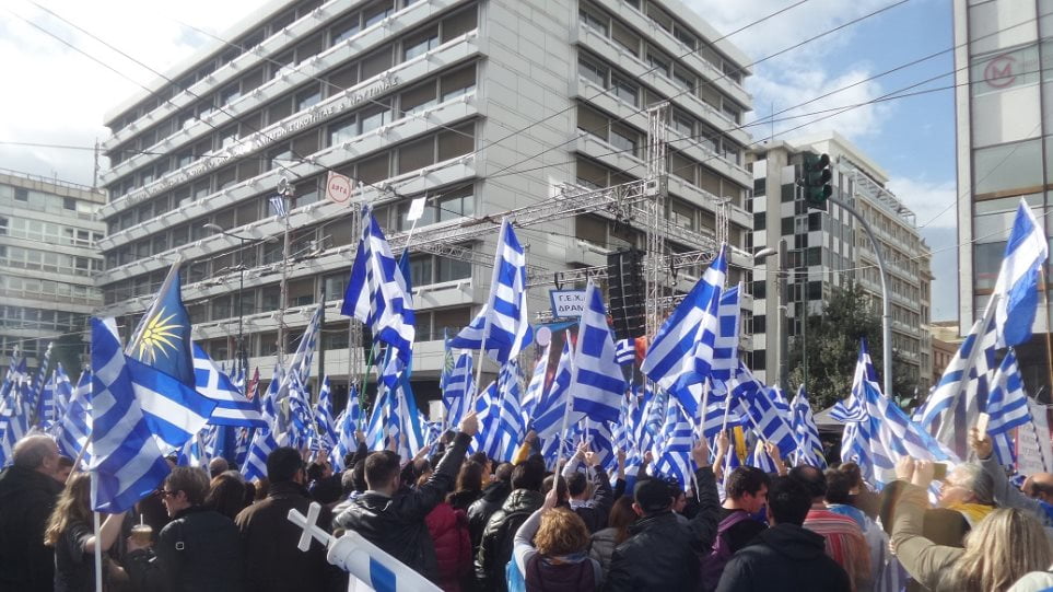 Η σημαία του Κωνσταντίνου Κατσίφα στο Συλλαλητήριο για την Μακεδονία