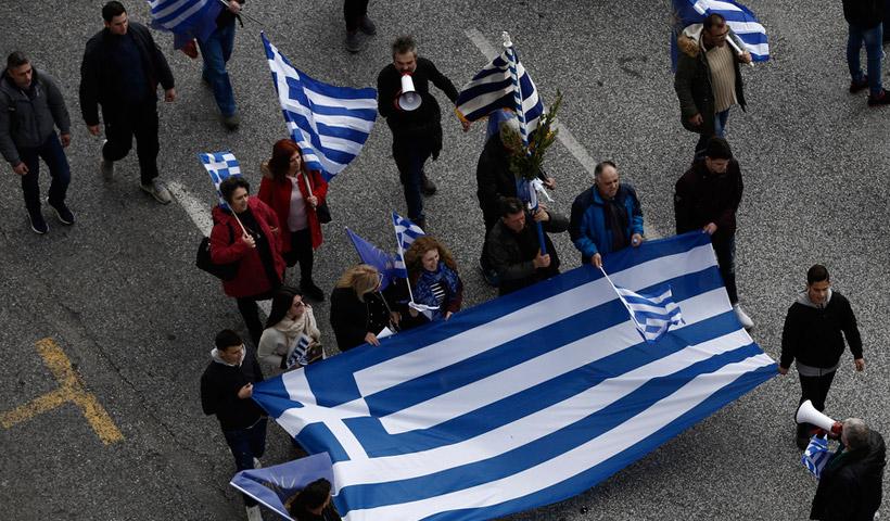 Ο Σύλλογος Ποντίων Ριζοχωρίου στο συλλαλητήριο της Κυριακής για τη Μακεδονία