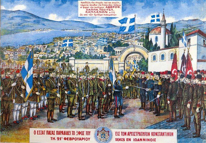 Απελευθέρωση Ιωαννίνων – Παράδοση Οχυρού Μπιζάνι (21 Φεβ 1913)