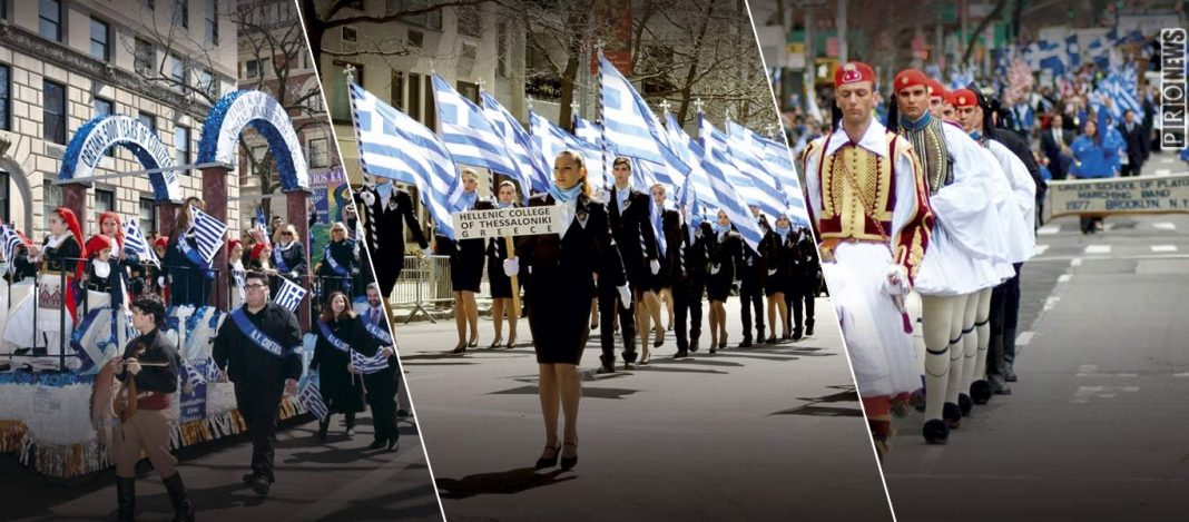 Έλληνες Ομογενείς της Αμερικής: «Ανεπιθύμητοι στη Νέα Υόρκη για την 25η Μαρτίου οι βουλευτές που πούλησαν τη Μακεδονία»