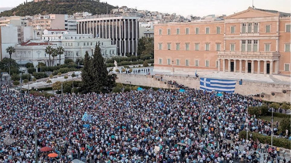 Προδότες και Πατριώτες