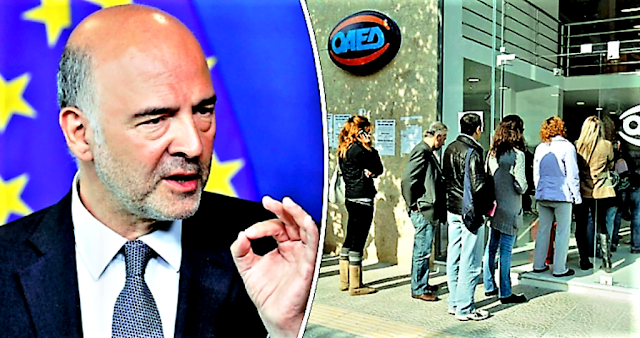 Η υπερχειλίζουσα υποκρισία της Κομισιόν για την Ελλάδα