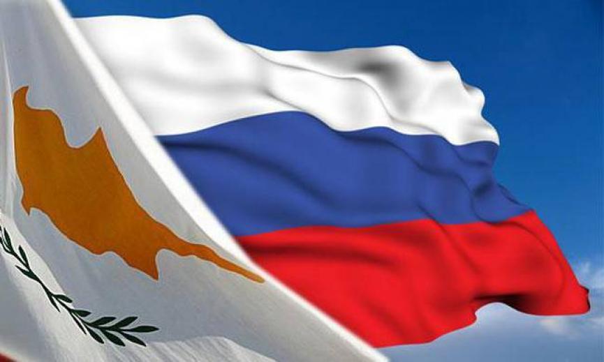 Πρωτόκολλο Οικονομικής Συνεργασίας μεταξύ Κύπρου και Ρωσίας