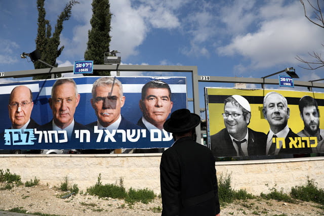Διαβάστε και μια άλλη άποψη – Εκλογές στο Ισραήλ, το παλαιστινιακό και η Τουρκία