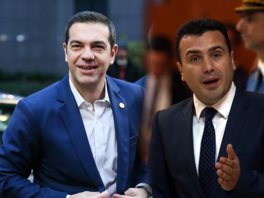 Τί σηματοδοτεί το 1ο Ανώτατο Συμβούλιο Συνεργασίας Ελλάδας – Σκοπίων – Ποιές συμφωνίες θα υπογραφούν