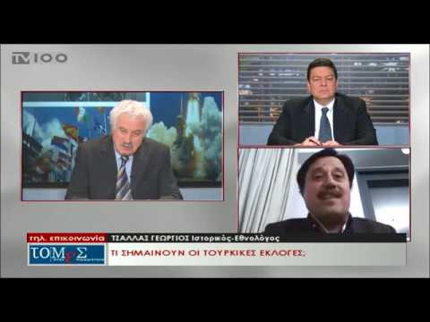 Λίτσας, Καλεντερίδης στην εκπομπή του Παντελή Σαββίδη με θέμα “Τουρκία: Μετά τις εκλογές τι;”