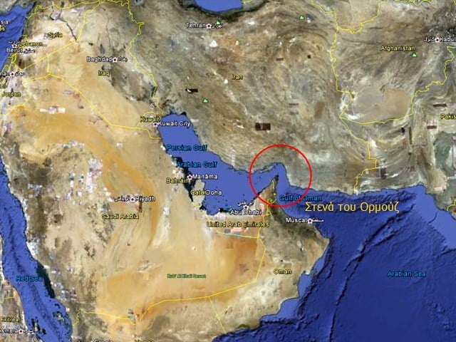 Reuters: Το Ιράν απειλεί να βυθίσει τα αμερικανικά πλοία που βρίσκονται στον Κόλπο με μυστικά όπλα