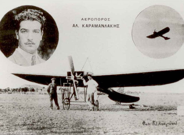Ο πρώτος νεκρός που θρήνησε η ελληνική αεροπορία