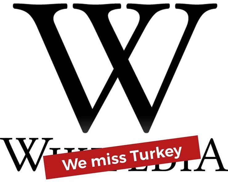 Συνεδριάζει το Συνταγματικό Δικαστήριο της Τουρκίας για τη Wikipedia