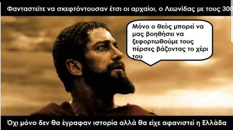 Δηλώσεις του Υπουργού Εθνικής Άμυνας περί του δόγματος αποτροπής, της μη αύξησης της θητείας και άλλων τινών