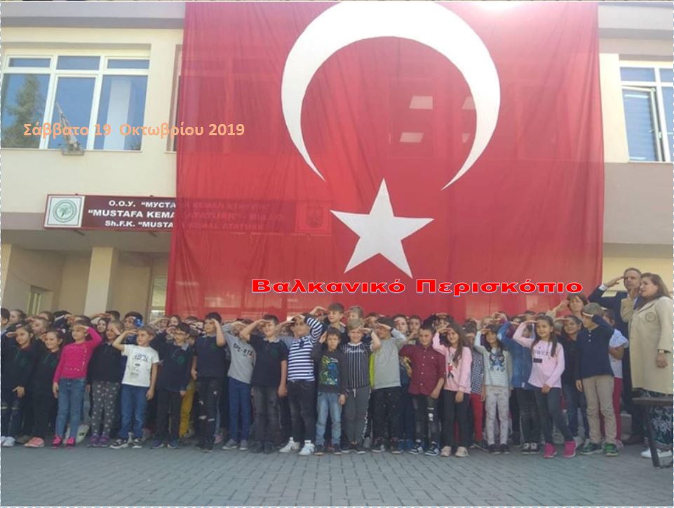 Μαθητές στα Σκόπια χαιρετούν στρατιωτικά σαν τους Τούρκους και στηρίζουν την εισβολή στη Συρία