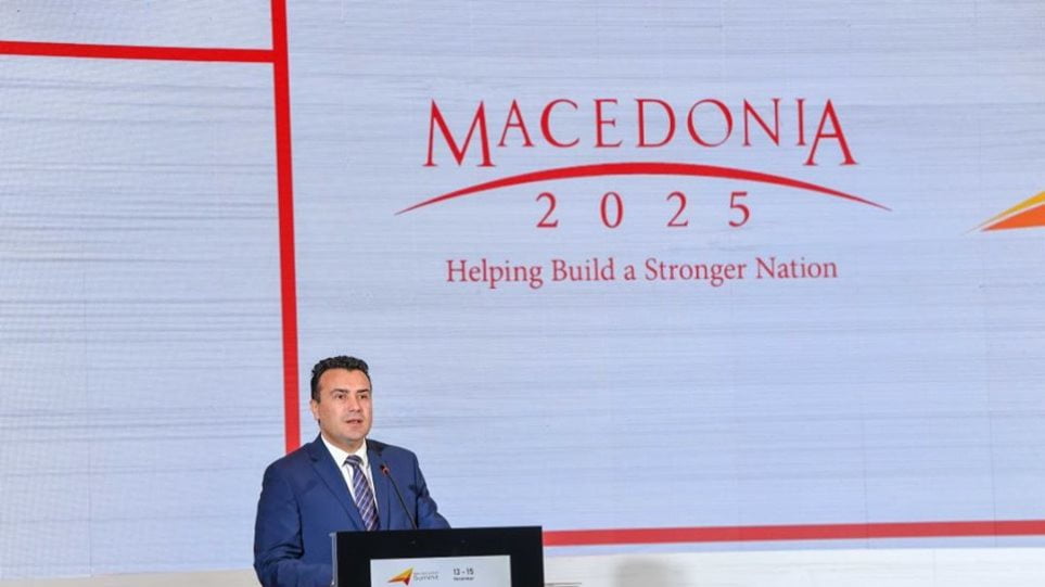 Στη… ζητιανιά παραβιάζοντας τη συμφωνία των Πρεσπών – Οι Σκοπιανοί αναζητούν χορηγούς για το Μακεδονία 2025