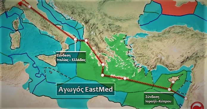 EastMed: Ο αγωγός που δημιουργεί τετελεσμένο υπέρ της Ελλάδας