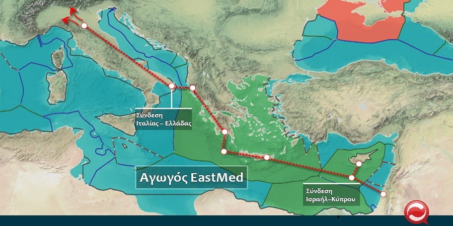 Αυτή είναι η λύση – Τριπλή οριοθέτηση και αγωγός East Med η απάντηση στις τουρκικές προκλήσεις
