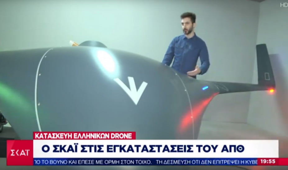 Αέρα! Φοιτητές του ΑΠΘ κατασκευάζουν drones που θα δώσουν λύσεις