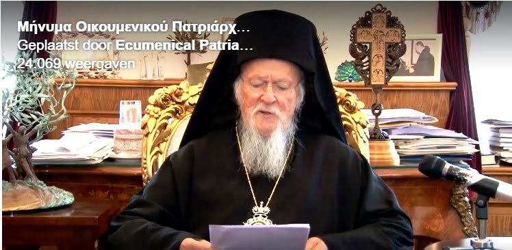 Το Μήνυμα του Οικουμενικού Πατριάρχου Βαρθολομαίου για την εορτή των Χριστουγέννων 2019