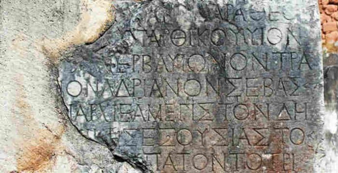 Ελληνική γλώσσα: Η ανώτερη μορφή γλώσσας που έχει επινοήσει ποτέ το ανθρώπινο πνεύμα
