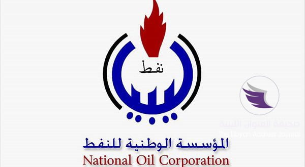 Κρατική Πετρελαϊκή Εταιρεία Λιβύης NOC: Δεν ενημερωθήκαμε ούτε ζητήθηκε η άποψή μας για τη συμφωνία κοινής οικονομικής ζώνης με την Τουρκία