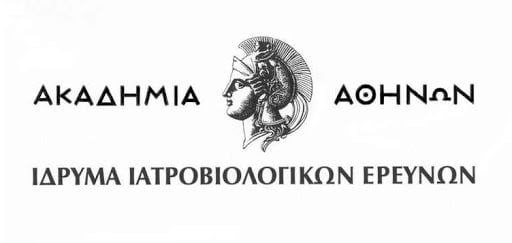 Σοβαρή κρίση στο ερευνητικό κέντρο του Ιδρύματος Ιατροβιολογικών Ερευνών της Ακαδημίας Αθηνών (Ι.ΙΒ.Ε.Α.Α.)