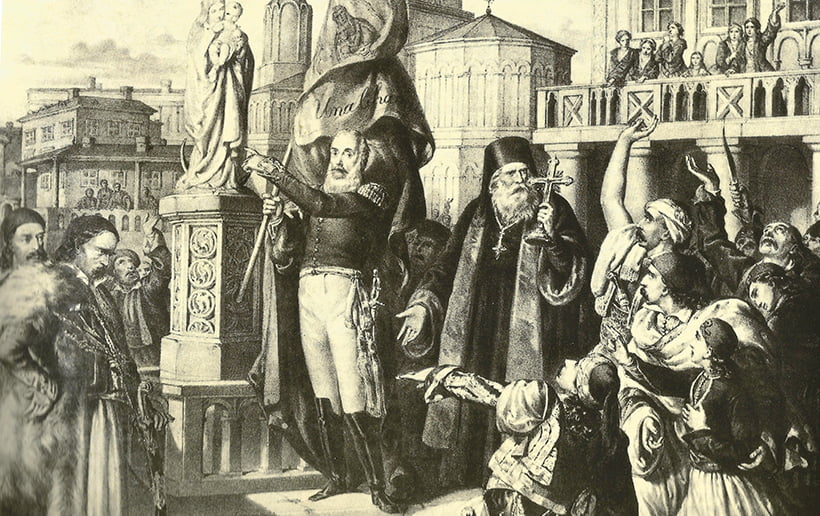 Η προκήρυξη του Αλέξανδρου Υψηλάντη και η ταυτότητα της Επαναστάσεως του 1821