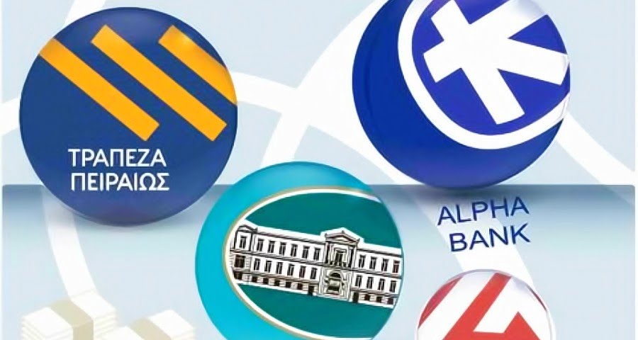 Αποκλειστικό: Επιχειρηματικά δάνεια με την εγγύηση του Ελληνικού Δημοσίου θα χορηγούν οι ελληνικές τράπεζες λόγω κορωνοιού – Όλο το σχέδιο νόμου