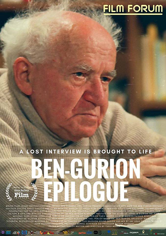 Δείτε το ντοκιμαντέρ για τη ζωή του Μπεν Γκουριόν δωρεάν μέχρι την Παρασκευή