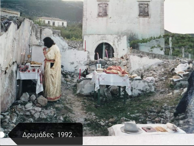 Το άνοιγμα των εκκλησιών στην Βόρειο Ήπειρο και η πρώτη ελεύθερη Ανάσταση το 1992