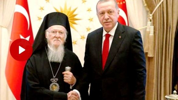 Τουρκία- Πανδημία: Το Πατριαρχείο προσφέρει 300 χιλ. λίρες στην εθνική εκστρατεία Ερντογάν