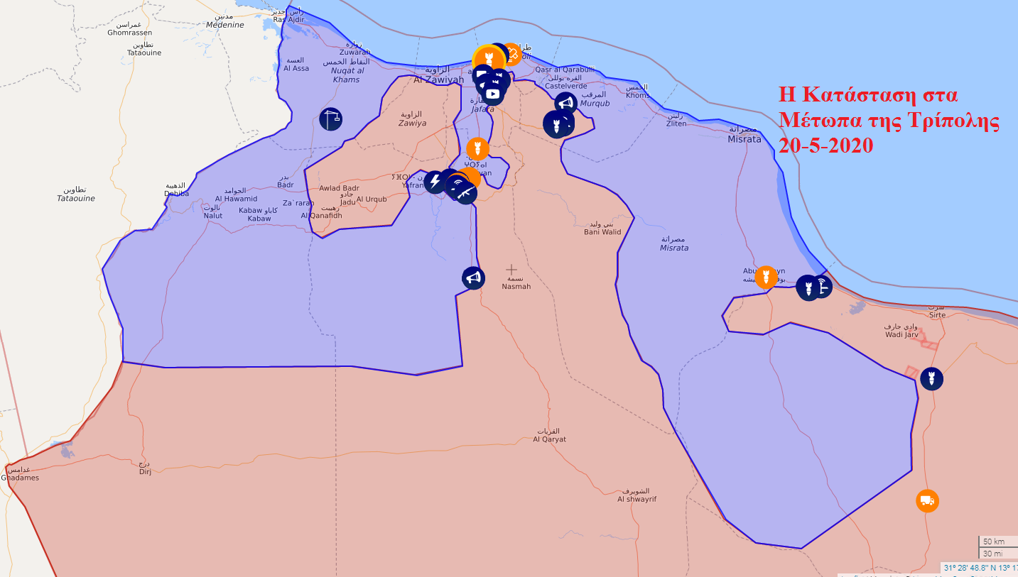 Reuters: Οι δυνάμεις του Χαφτάρ υπαναχωρούν – Εγκατέλειψαν θέσεις στην Τρίπολη