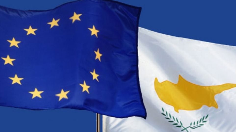 Η Ε.Ε. να αναλάβει τις ευθύνες της για την Κύπρο