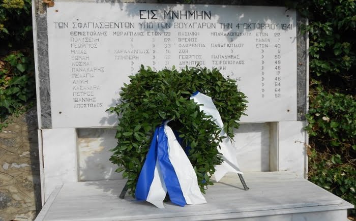 4-6 Οκτωβρίου 1941: Η σφαγή των Ελλήνων από τους Βούλγαρους κατακτητές στους Φιλίππους