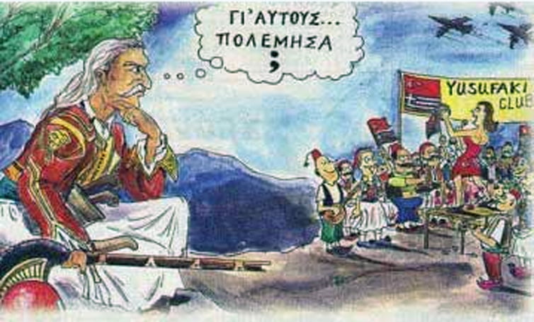 «Έλληνες» στρατεύτηκαν σαν γιουσουφάκια για να κάνουν τους Έλληνες να μιλούν σαν Τούρκοι!